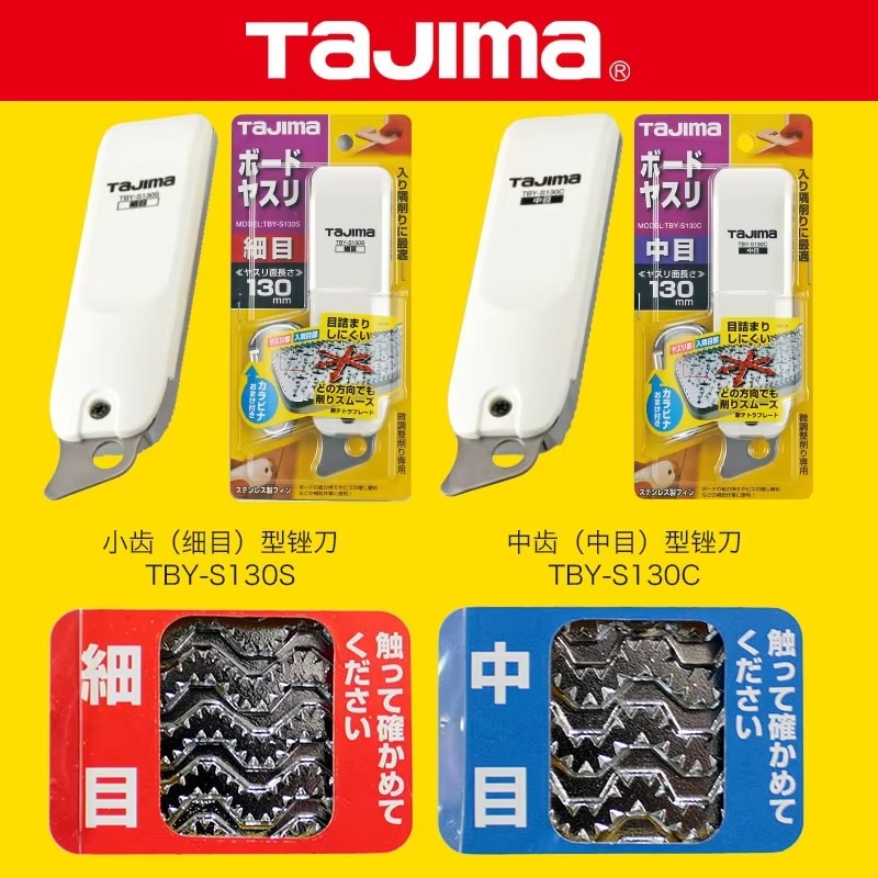 Woodworking Plans Free - TAJIMA 1109 سلسلة ملف الجصي متوسطة/ناعمة